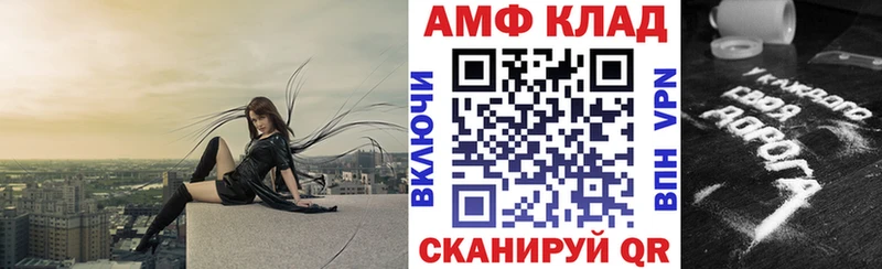 Amphetamine 98%  даркнет сайт  Заполярный 