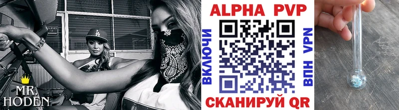 A PVP Соль  что такое   Заполярный 