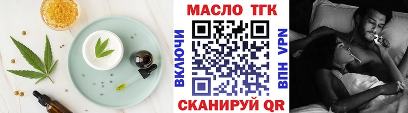 Печенье с ТГК конопля  Заполярный 