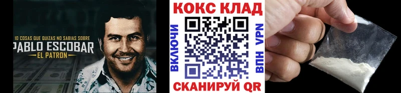 где продают наркотики  Заполярный  COCAIN Боливия 