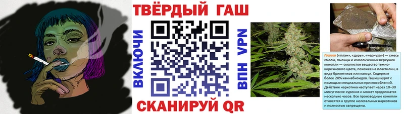 маркетплейс как зайти  Заполярный  ГАШ хэш 