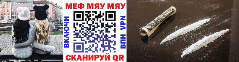 закладка OMG рабочий сайт Меф кристаллы Заполярный