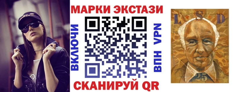 цена наркотик  даркнет официальный сайт  Наркотические марки 1,5мг  Заполярный 