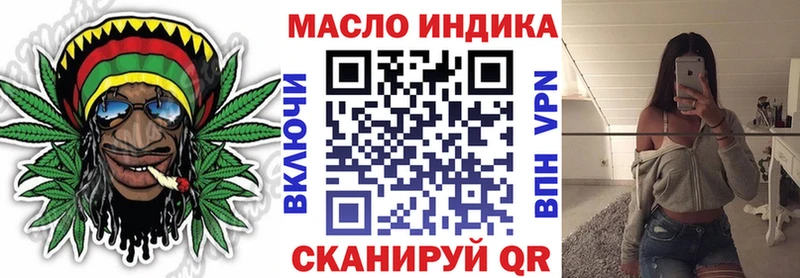 ТГК THC oil Заполярный